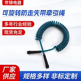 防走失用品;电源线;电源插头