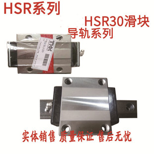���u�N��THK��܉HSR15R HSR20LR HSR25R���L�L�ӝL����܉ֱ�����K