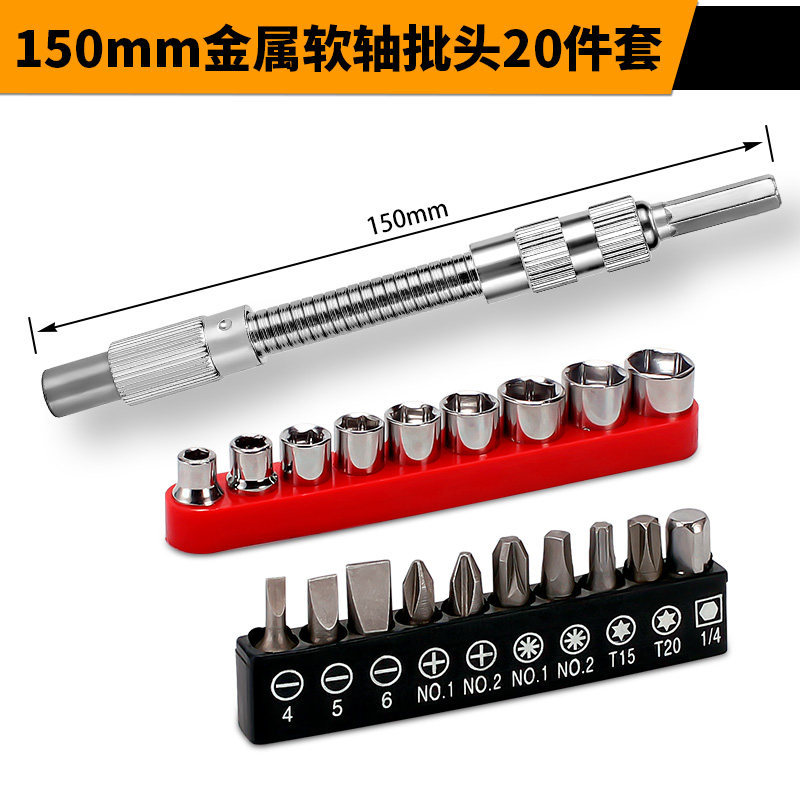 barra de extensión de manga varilla de conexión de eje flexible universal destornillador eléctrico conector de conversión de cabeza de lote universal varilla de flexión de cabeza de dirección