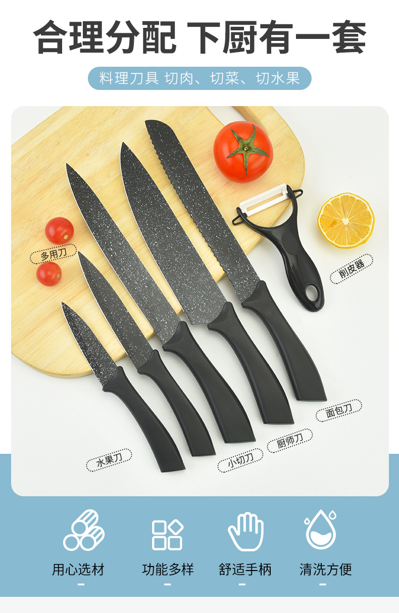 麦饭石弯柄六件套_02.jpg?x-oss-process=image/format,png