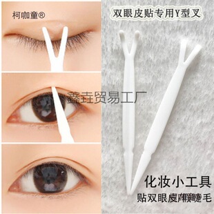Y Fork Auxiliary Fork Shaping Stick Adjustment Fork Invisible Double Eyelid Patch Double Eyelid Styling Cream Auxiliary Tool Metabo