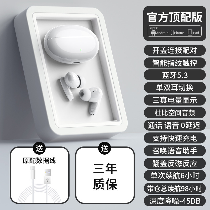オリジナルの本物の Bluetooth ヘッドセットワイヤレスインイヤー高品質ノイズリダクション音楽ゲーム超長バッテリー寿命 2025 新モデル|undefined