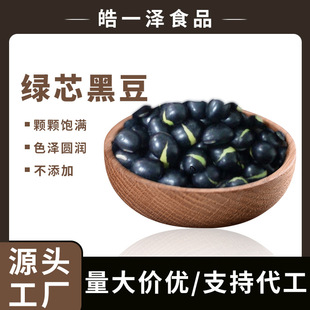 �͜غ決�G�ĺڶ���ȶ��{ԭ����ڶ��ּZ�I�B���{ԭ�ϏS�����l