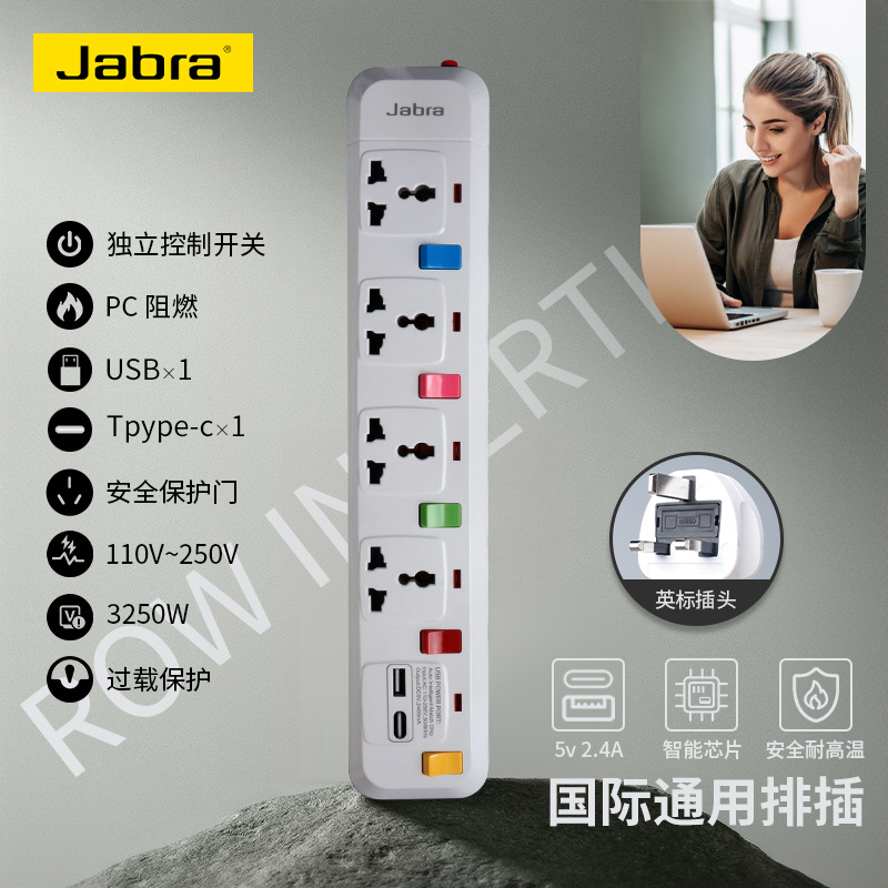 英式多功能接线板插座插排13A港版家用英规通用香港带线USB排插座