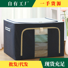 牛津布钢架可拆洗收纳箱折叠储物整理盒可洗大号棉被衣物玩具收纳