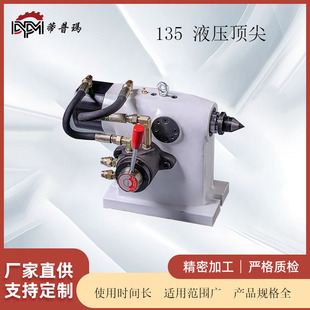 ���ݏS������CNC���طֶ��^�ֶȱPҺ��β�����ĸ�135피������S