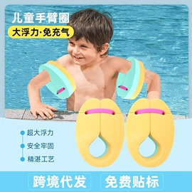 其他充气玩具;水上充气床;游泳圈