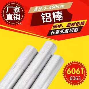 �F؛���� 6063�X�� 6-T42�X�� -t4�X�� �X�� �X���X���X�Ͻ��