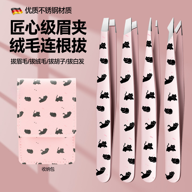 Clip de cejas para gatos, pinzas de cejas nuevas, pinzas de cejas lindas, pinzas de cejas de acero inoxidable, pinzas de cejas pequeñas, barba negra