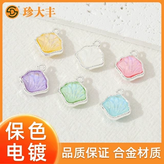 珍大丰海洋系列元素贝壳吊坠挂件 ins合金diy跨境外贸饰品配件材