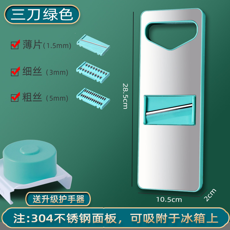 厨房用品各种土豆切丝切片家用大全多功能全套切菜神器厨具套装|undefined