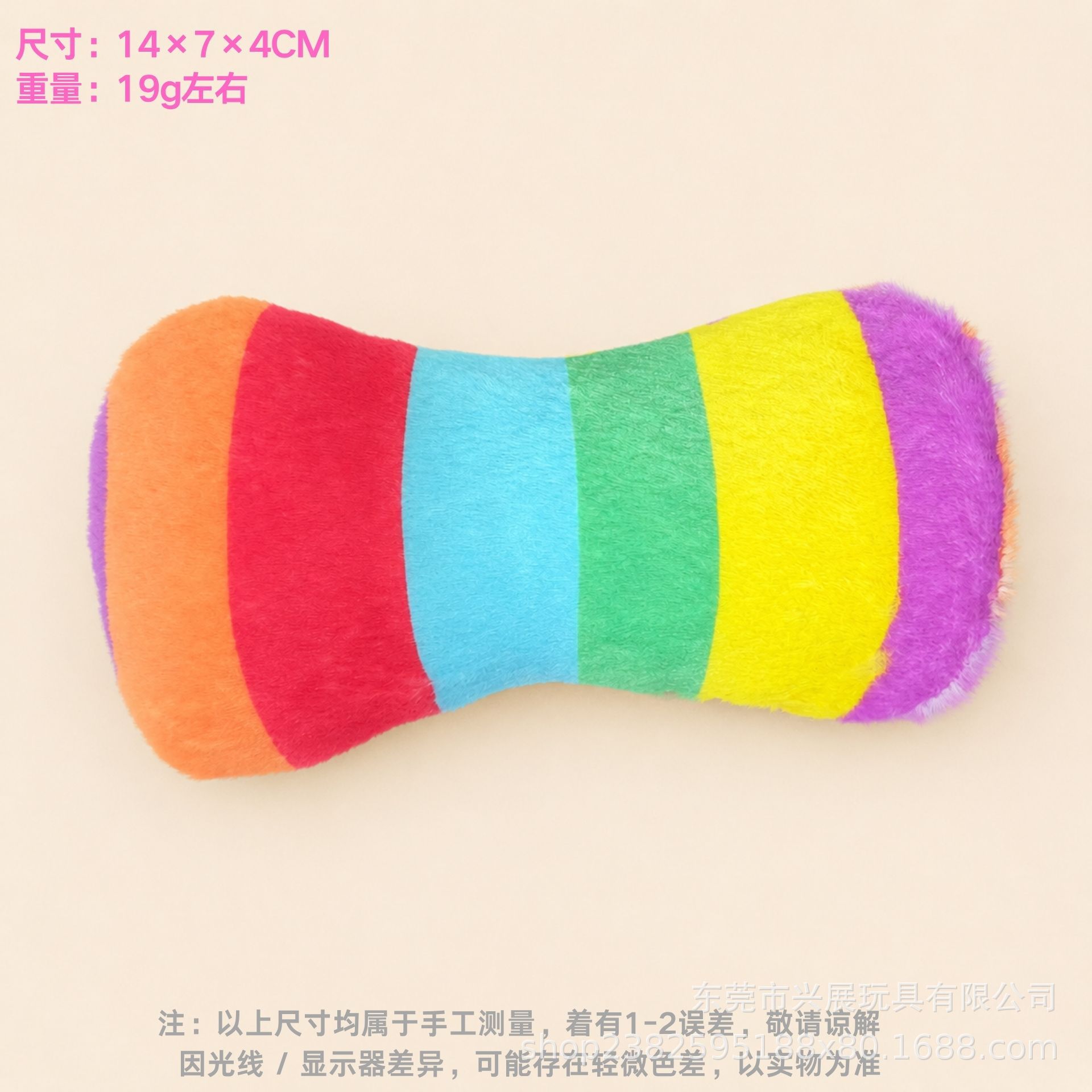 Juguetes para mascotas sonoros juguetes de peluche juguetes para perros resistentes al desgaste y resistentes a morder juguetes para perros sonoros integrados