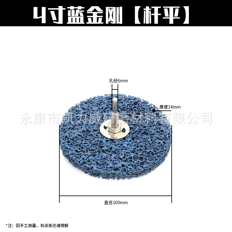 黒ダイヤモンド研削ディスク、ロッド付きナイロンワイヤー、車板金除去ペイント研削研磨ホイール、工場直販、越境|undefined