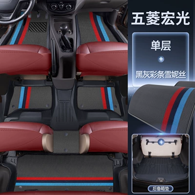 Car Carpet: Decorative Accessories Tpe Car Floor Mats - seven-seater-car-upgraded-rice-grain-pattern-tpe-door-sill-mats-gray-color-striped-chenice-tpe-trunk-mat