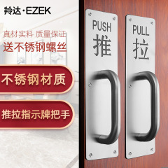 Thickened stainless steel door handle for wooden door, fire door, surface-mounted sliding panel, black escape route door handle