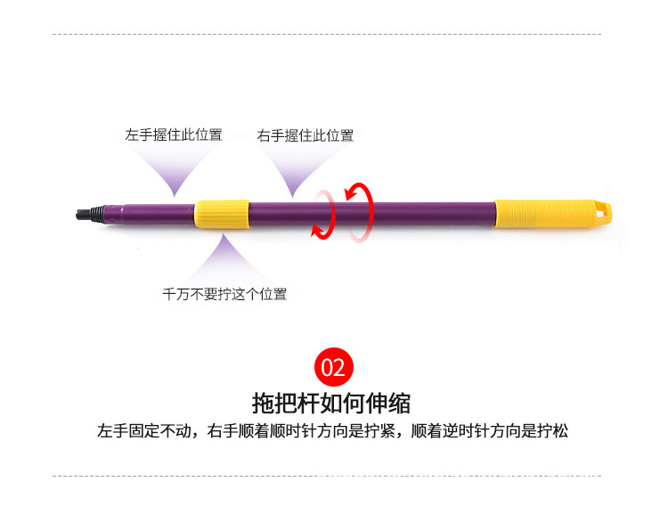 拖把4-2_19.jpg
