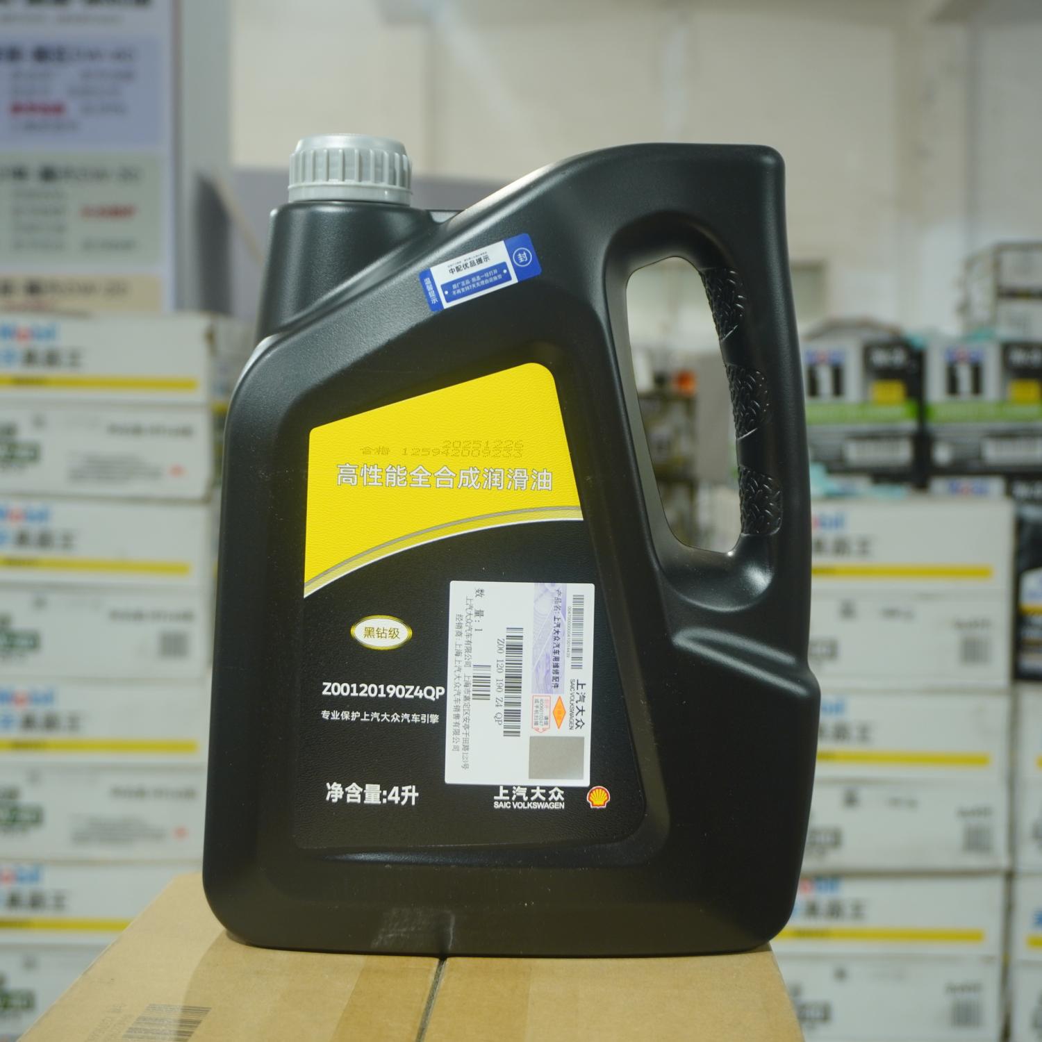 大众原厂黑钻级机油0W-20全合成机油VW508蓝油-壳牌或嘉实多产