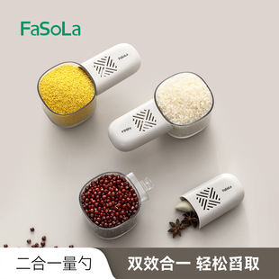 Fasola Rice Scoop Kitchen Cereal Food Milk Powder with Graduated Measuring Cup Noodle Spoon Insect-Proof Two-In-One Measuring Spoon
