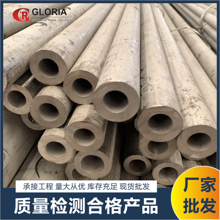 现货批发304精密无缝管耐腐蚀燃气用316l无缝钢管激光切割