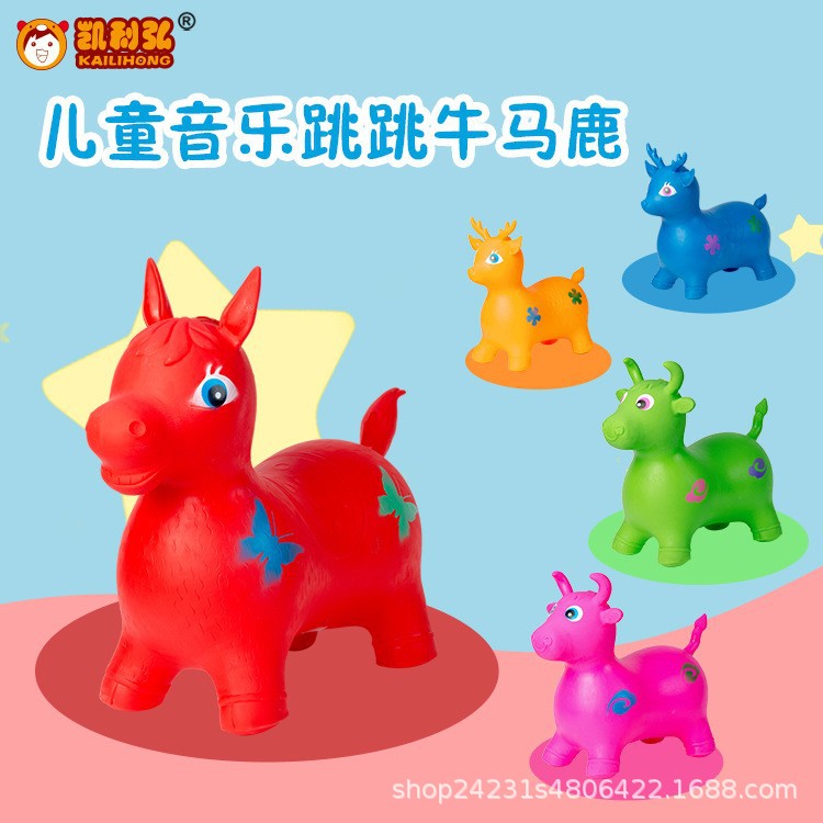 Cartoon children's inflatable toy PVC with animals