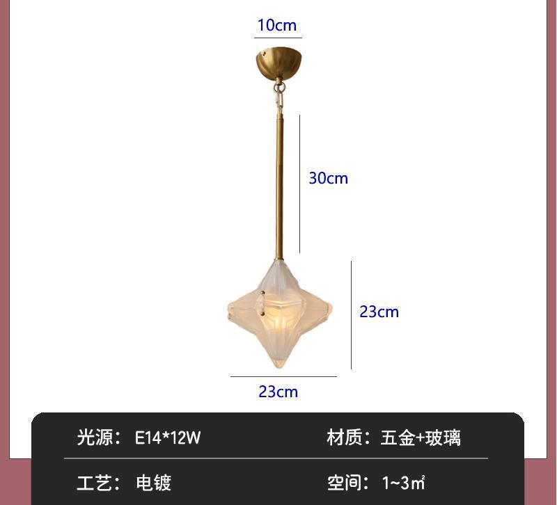 法式穆拉诺客厅吊灯主灯复古奶油风创意星星卧室入户过道玻璃灯具|undefined