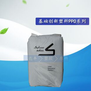 PPO ���A��������(�Ϻ�) N190X-701 ��ɫ����V0