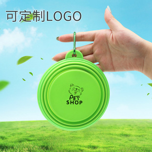 Amazon Cat Bowl Pet Folding Bowl Food Bowl Dog Telescopic Portable Dog Bowl Silicone Pet Bowl Spot Wholesale