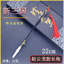 �������������22cm�w���đ�L����������ģ������[��������b