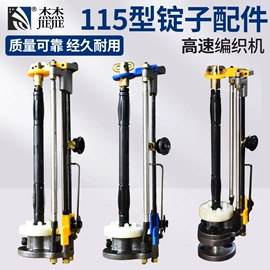 其他行业专用;特种织机