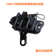 龙霸适用现代伊兰特点火线圈高压包27301-23003 2730123003 UF178