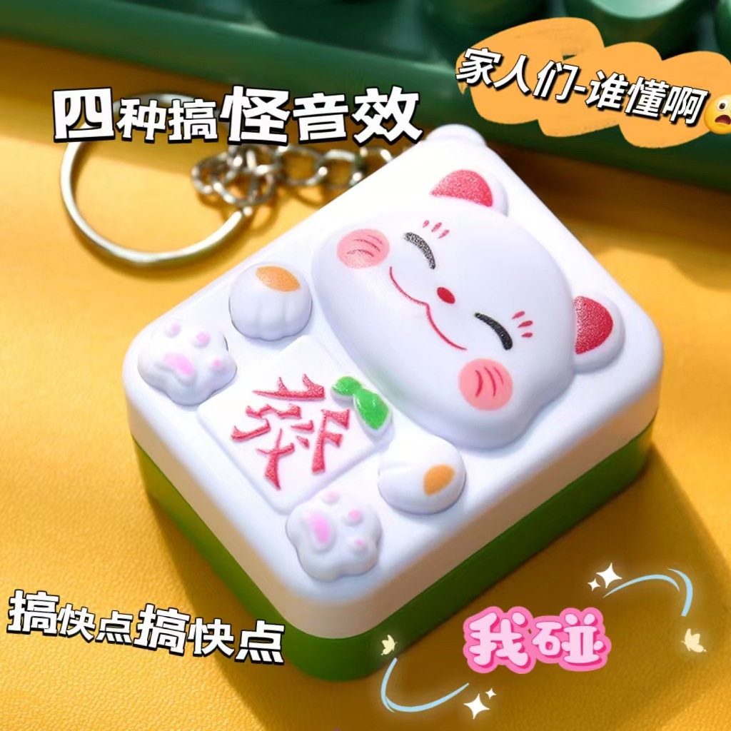 Nuevos dibujos animados creativos sonidos juguetes mahjong para atraer la fortuna gatos adornos de mesa colgantes buena suerte con mahjong descompresión jugar