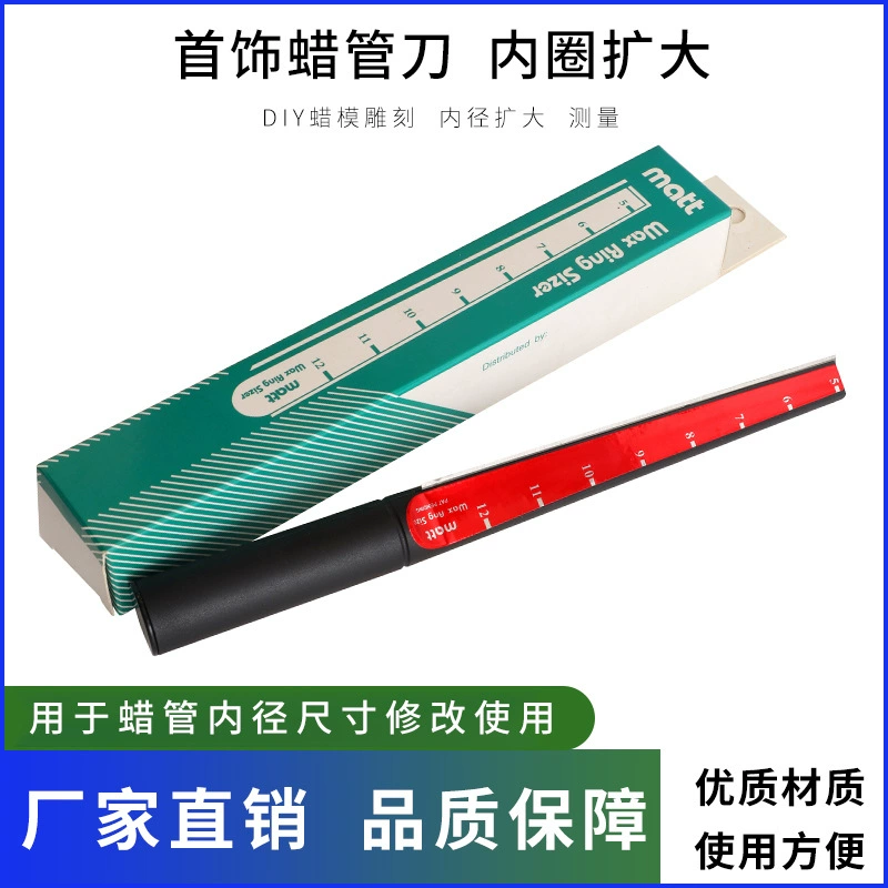 Измерение изменения размера воска