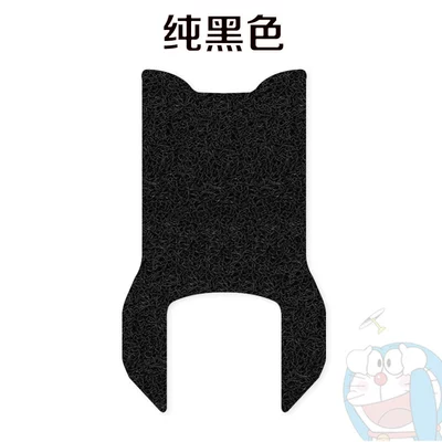 Electric vehicle foot mat Pad No. 9 Battery Car Seat - no-9-fzmix-special-pure-black-comes-with-nano-tape