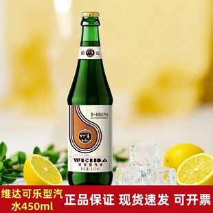 �S�_�ɘ�����ˮ450ml����ƿ�b �۲�׷�����f������� �����خa