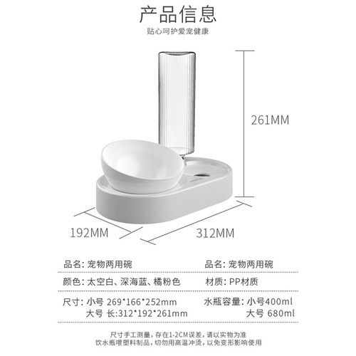 Pet bowl double bowl automatic drinking water bowl dog water bowl dog bowl cat food bowl tilt bowl pet supplies large