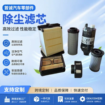 7286322.7221934.6727475.7024037.6692337.7023589 Air Air filter