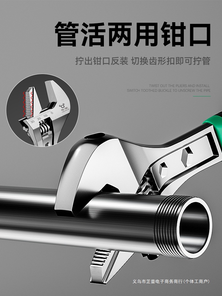 活动扳手工具套装万用活口管钳五金大全多功能大开口卫浴扳子全套