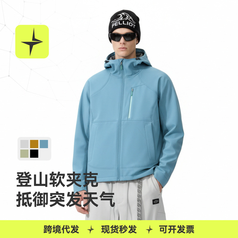 Tai Le Xing Sports | Mountaineering Soft Shell Jacket 26 Autumn and Winter New Outdoor Windproof Fleece Jacket Tai Le Xing Sports | Mountaineering Soft Shell Jacket 26 Autumn and Winter New Outdoor Windproof Fleece Jacket