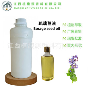 �����������������Ͳ����ģ�BORAGO OFFICINALIS�����ͻ��yƷ��