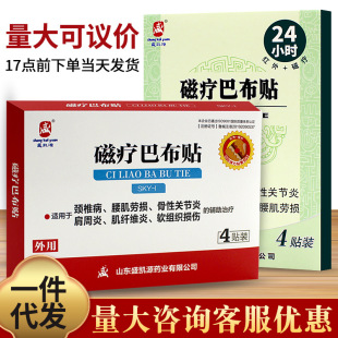 ʢ�PԴ��Ʒ�ů��Ͳ��N���i׵�������׹��|���������ړp�P��ʹ���N