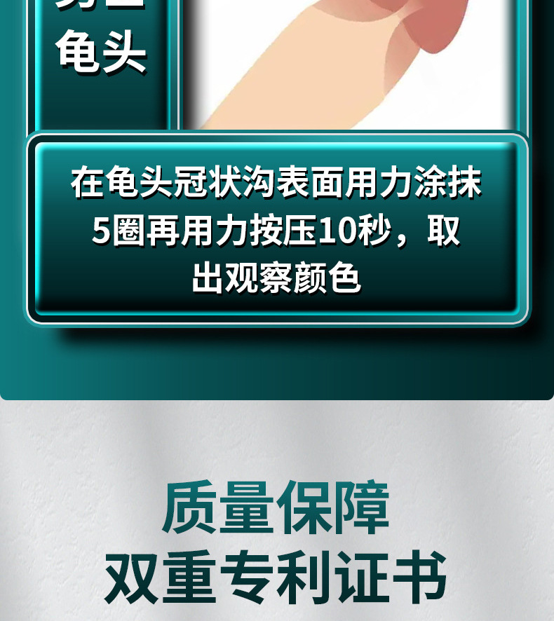 舒奈美hpv检测试纸 男女居家自检尖疣初筛染色液测试盒宫颈筛查