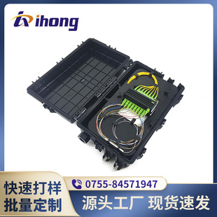 Horizontal Fiber Optic Receiving Box Type Gjs (06)A (2 in 2 Out/3 in 3 Out 24-144 Core)