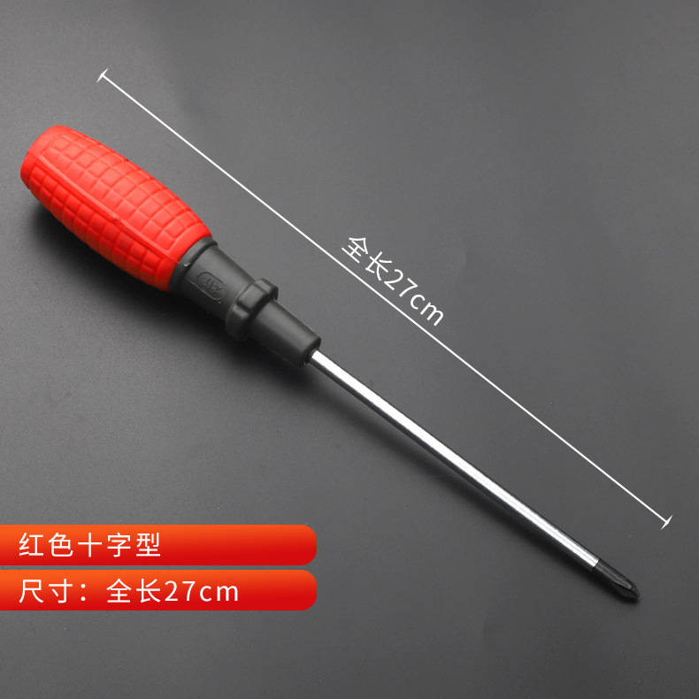 メーカーの供給源の環境保護の柄のドライバーは心の十字のドライバーの1字を通して梅の花の高硬度の多用途を叩くことができます。|undefined