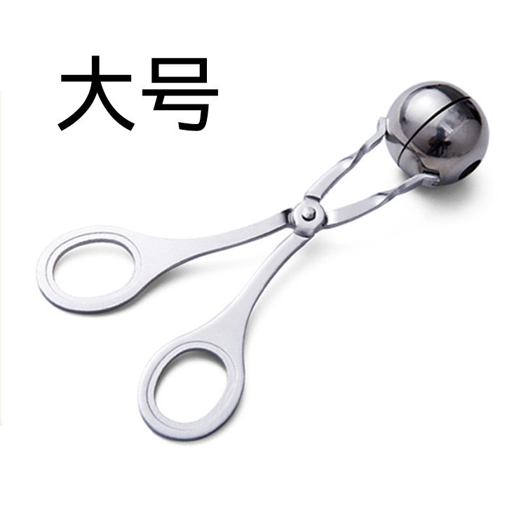 肉丸子制作器304不锈钢模具做肉丸子夹子家用鱼丸牛肉丸夹丸子器|undefined