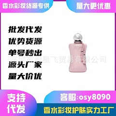 国境を越えた貿易香水デリナ露水ローズカシリサヴァーナデヴァラヤ極夜誘惑卸売