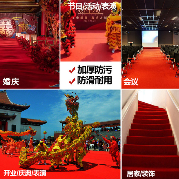 Wedding red carpet one -time wedding opening shop door is large…
