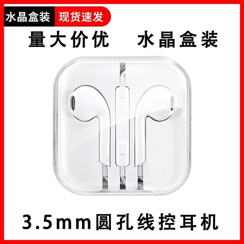 原装正品耳机适用华为有线typec接口p70/mate60pro/nova12p入耳式|undefined