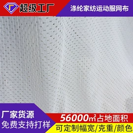 空气层;其他针织面料;枕套