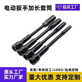 机修组合工具;活扳手;铁皮剪