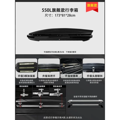 luggage box, specifically for Volkswagen – Roof box - no-need-to-drill-holes-550l-flagship-model-box-available-in-white-gray-and-black-colors-specialized-silent-crossbar